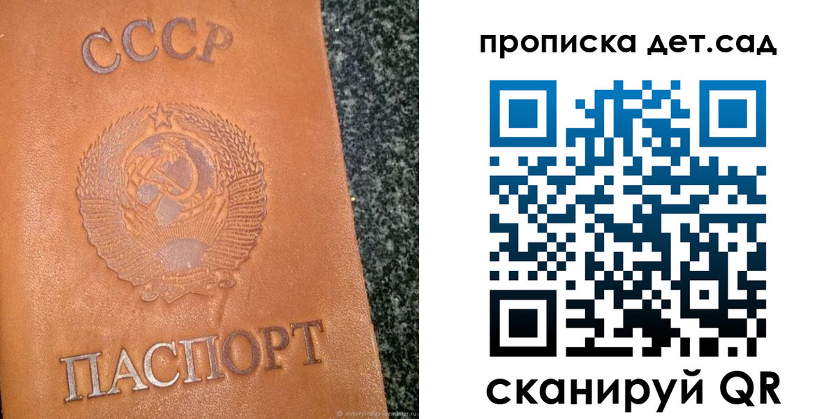 прописка поиск в Коммунаре