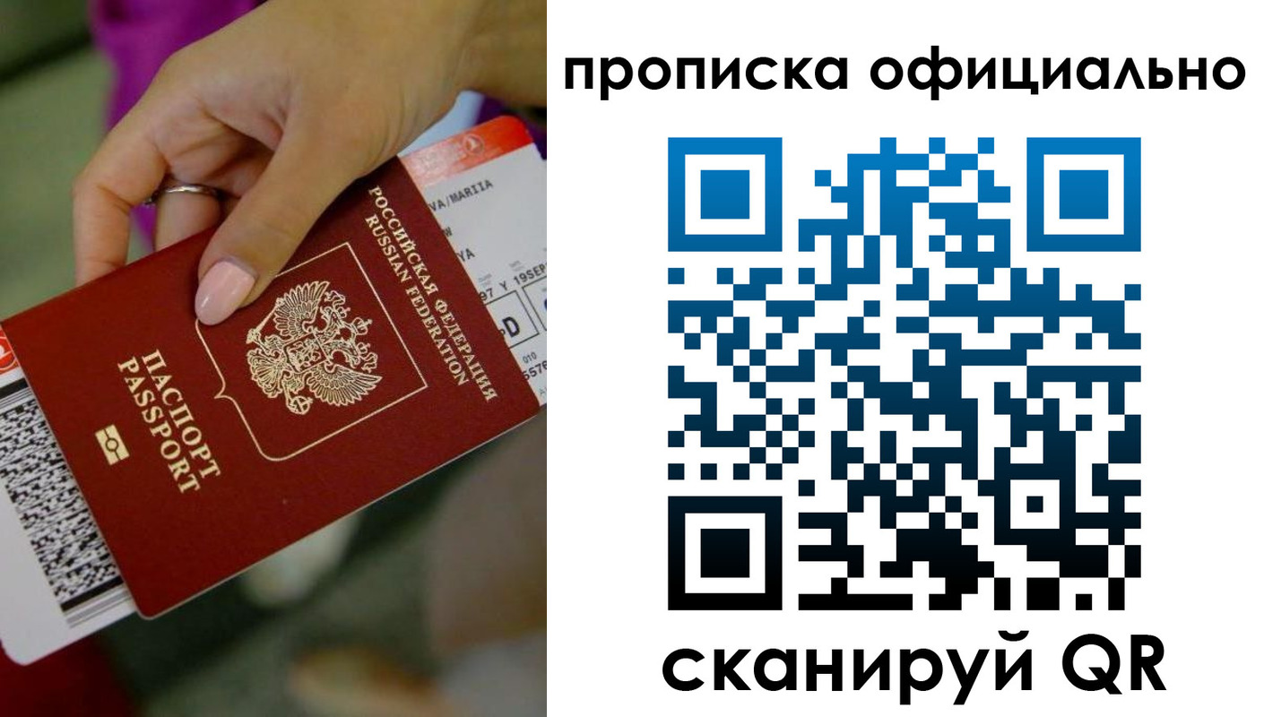 регистрация для дет. сада в Коммунаре