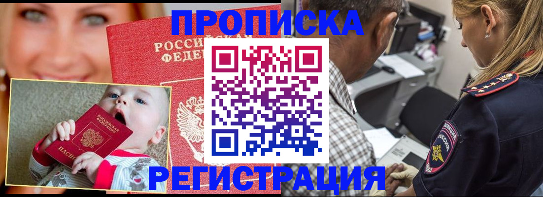 временная регистрация поиск в Коммунаре
