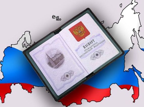 прописка в Коммунаре